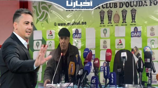 مدرب نهضة بركان "أمين الكرمة" ينسحب من الندوة الصحفية ويخلق ضجة بين الصحفيين